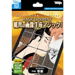 Tenyo - Magical Picture Cards (2024)