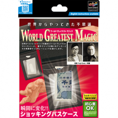 Tenyo - Shocking Pass Case (2024)