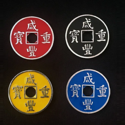 Pi&egrave;ce chinoise bleu