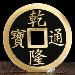 Pi&egrave;ce Jumbo Qianlong