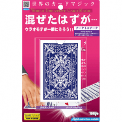 Tenyo - Cheek to cheek