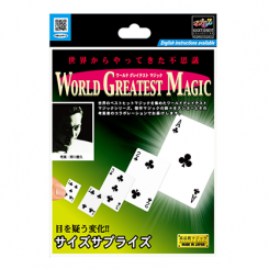 Tenyo - Size Surprise (2023)