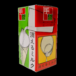 Tenyo - Milk Tumbler