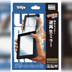 Tenyo - Unbroken (2025)