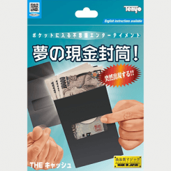 Tenyo - The Cash / Blink Blank (2022)